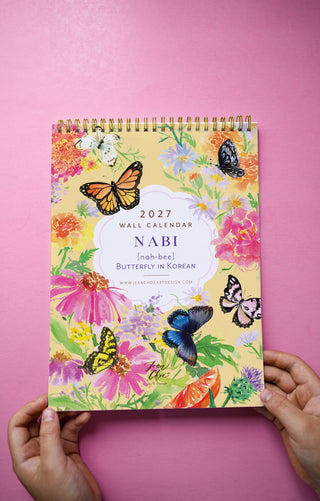 2027 Butterfly Wall Calendar (Nabi) – Watercolor Art Calendar
