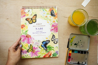 2027 Butterfly Wall Calendar (Nabi) – Watercolor Art Calendar